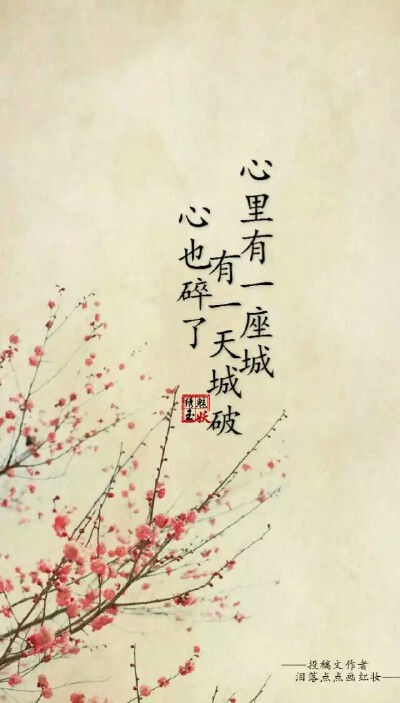 古风手绘 插画 且试天下