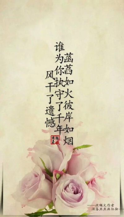 古风手绘 插画 且试天下