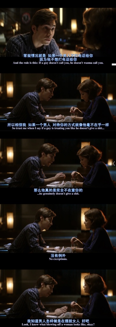 《他其实没那么喜欢你》如果一个男人没有打电话给你 因为他不想打给你 (自截15.12.05)
