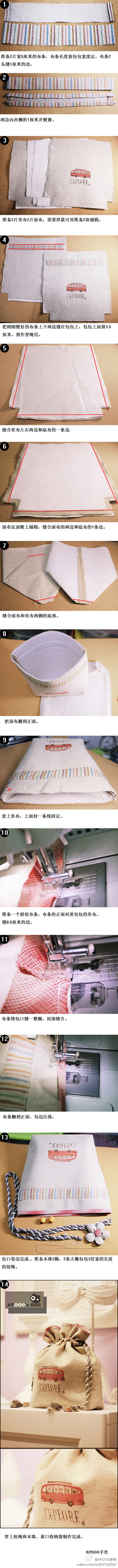 手工制作