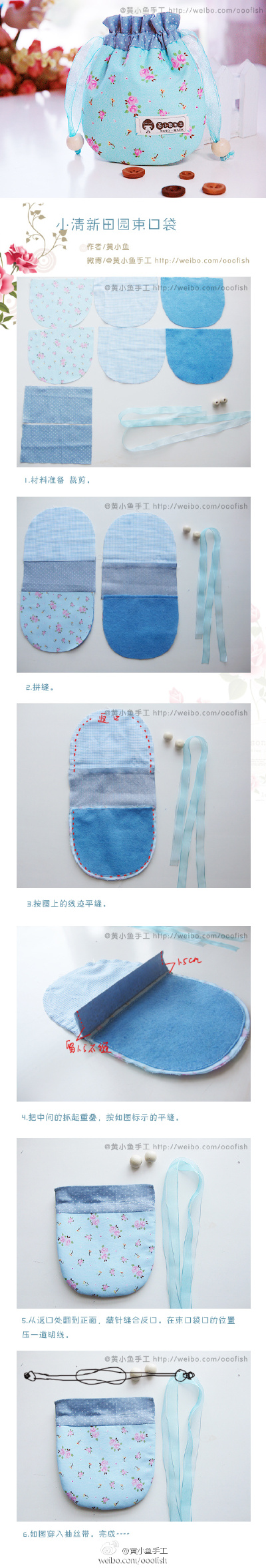 手工制作