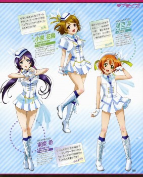 LoveLive!