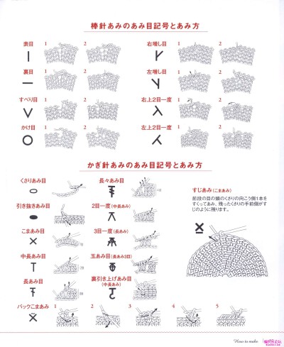 漂亮的手钩小物93