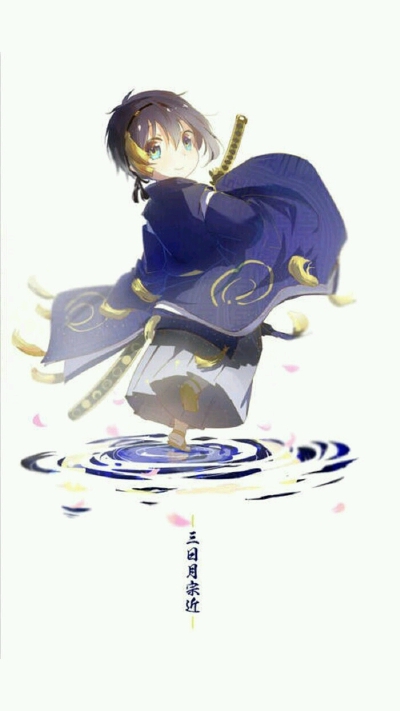 三日月宗近