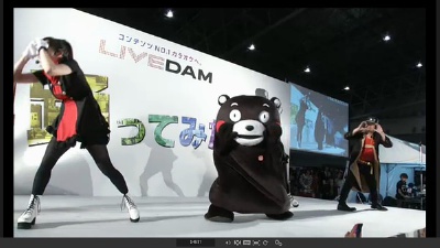 熊本熊 Kuma Mon Mono 部长 萌萌的 熊本县 吉祥物 黑熊 呆萌 日本