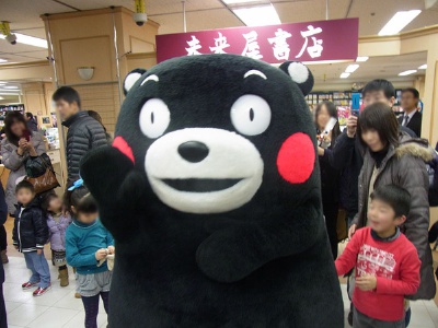 熊本熊 Kuma Mon Mono 部长 萌萌的 熊本县 吉祥物 黑熊 呆萌 日本