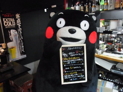 熊本熊 Kuma Mon Mono 部长 萌萌的 熊本县 吉祥物 黑熊 呆萌 日本