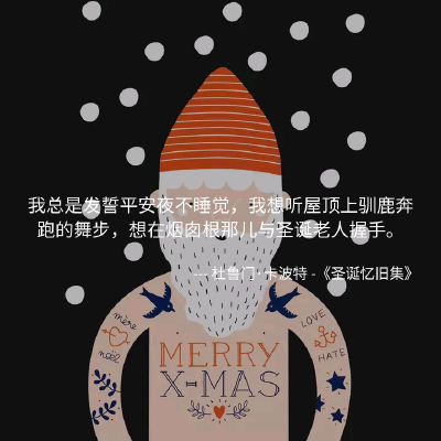 生活本身就是很现实的，每靠近完美一分便要付出一分的代价。浪漫的背后往往是最不浪漫的消磨，所以生活里仅存的那点儿浪漫才显得尤其可贵。努力存住那种情愿赴汤蹈火的勇敢吧，像护住那风中之烛，不能任其灭了。你知…