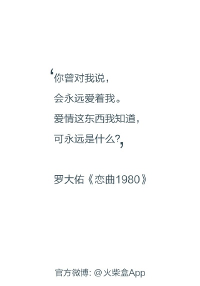 罗大佑～