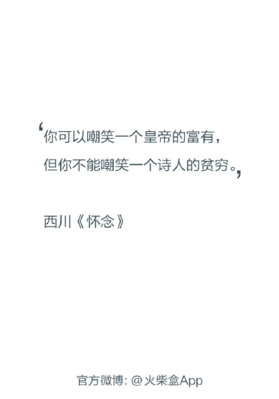 怀念～