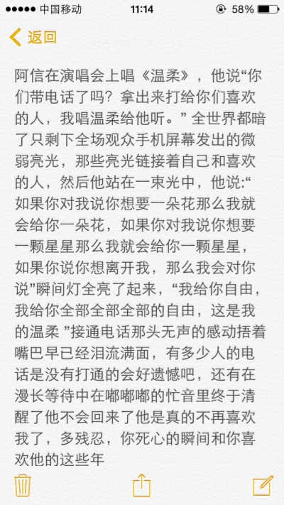 #文字图片##壁纸#清新 情感 正能量 励志 备忘录文字 来源网络侵删