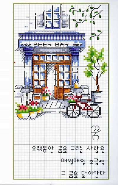 十字绣