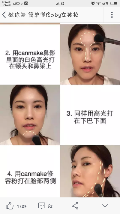 阴影1