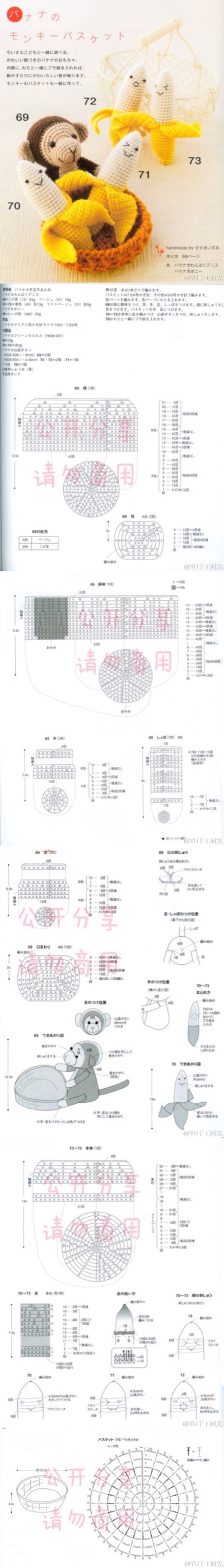 可爱的玩偶钩针图解