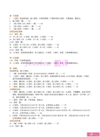 维尼8