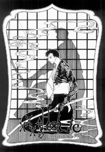 xxxholic