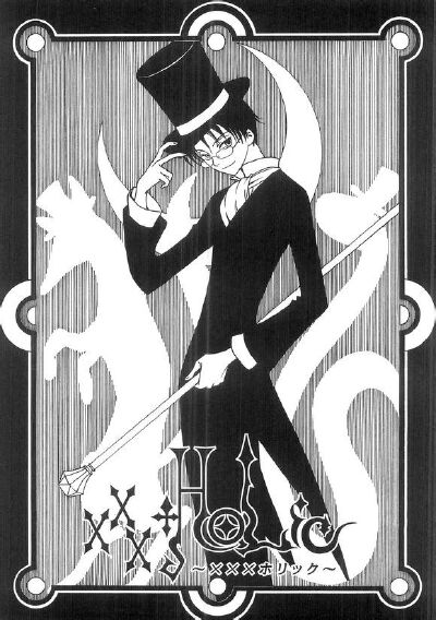 xxxholic