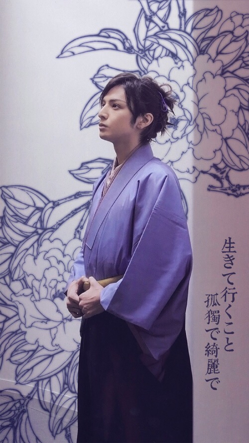 生田斗真 toma