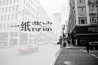 练习