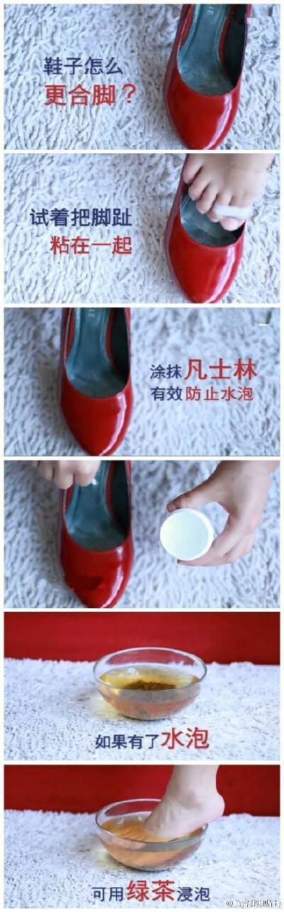 新技能：穿鞋子的11个实用小窍门！你知道吗？