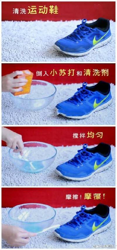 新技能：穿鞋子的11个实用小窍门！你知道吗？