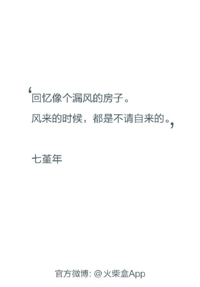 七菫年～