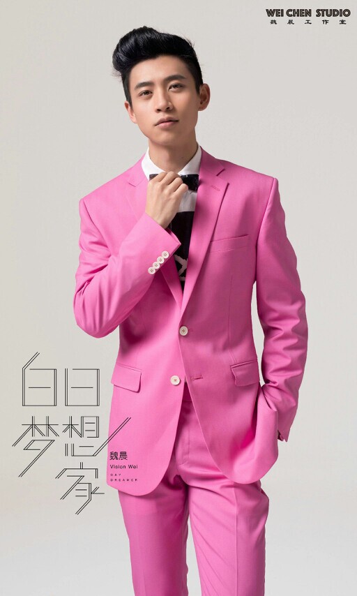 #魏晨#2015新专辑白日梦想家