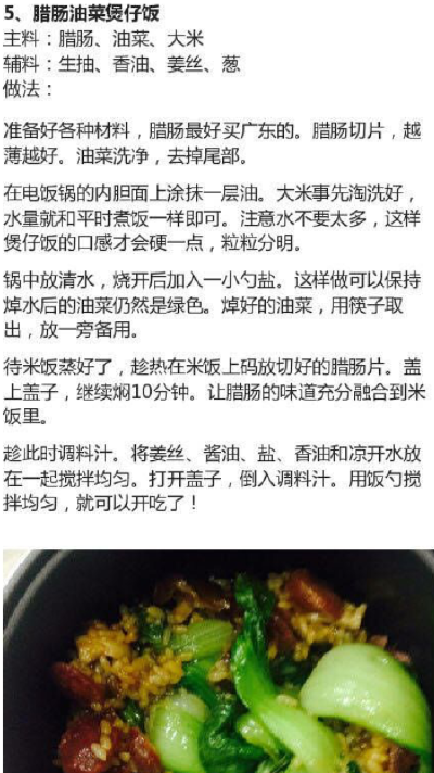 好多好多顿饭