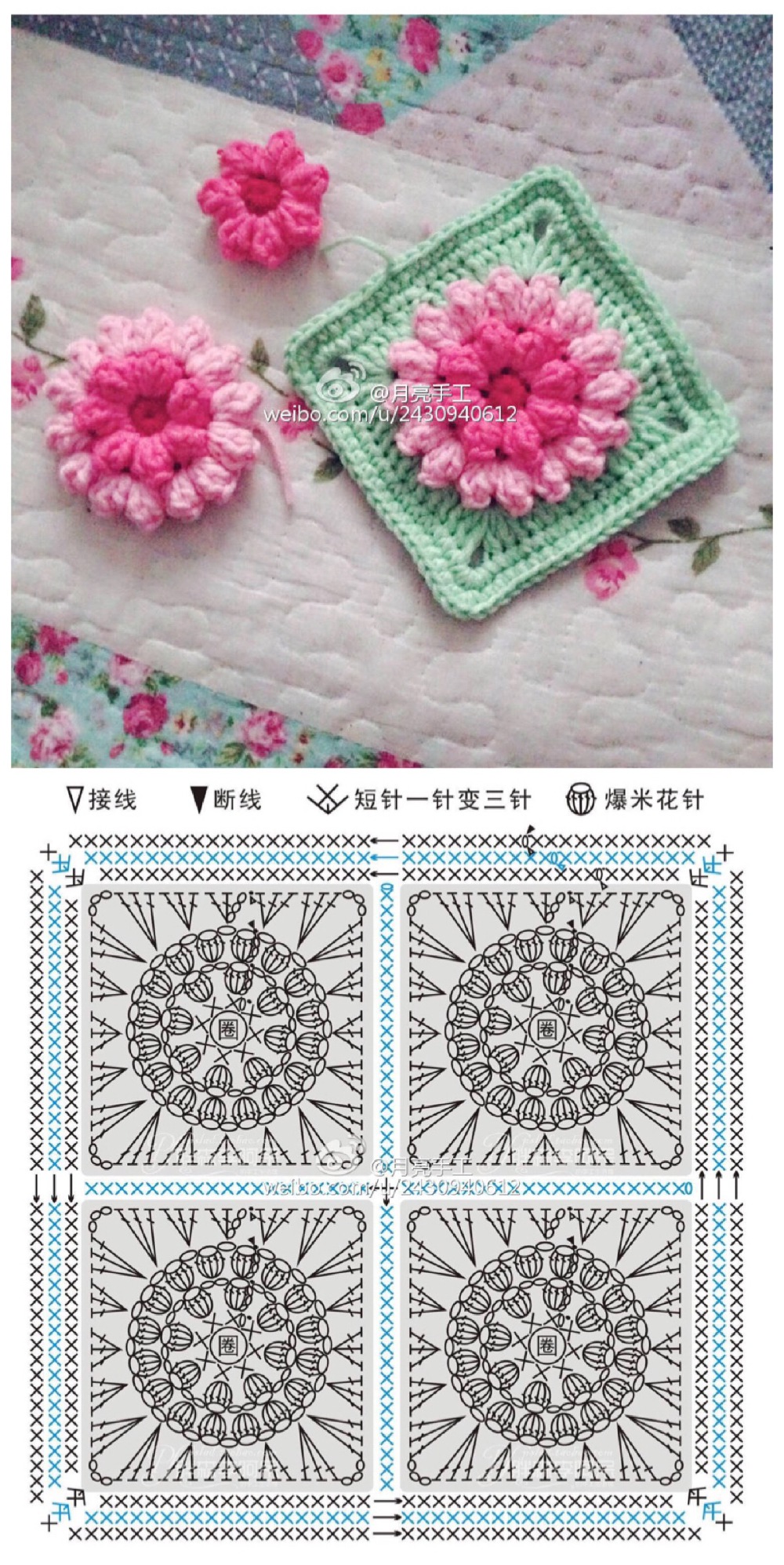 钩织 图解❤️花片