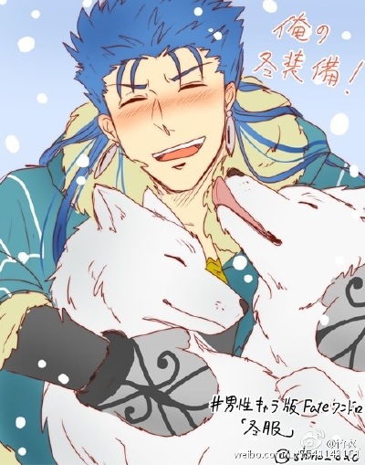 lancer