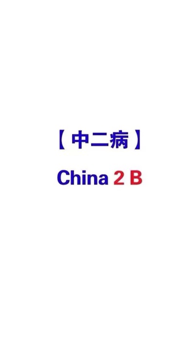 壁纸