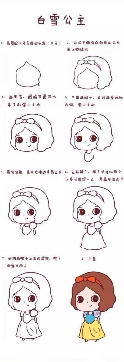 教你画可爱小画。