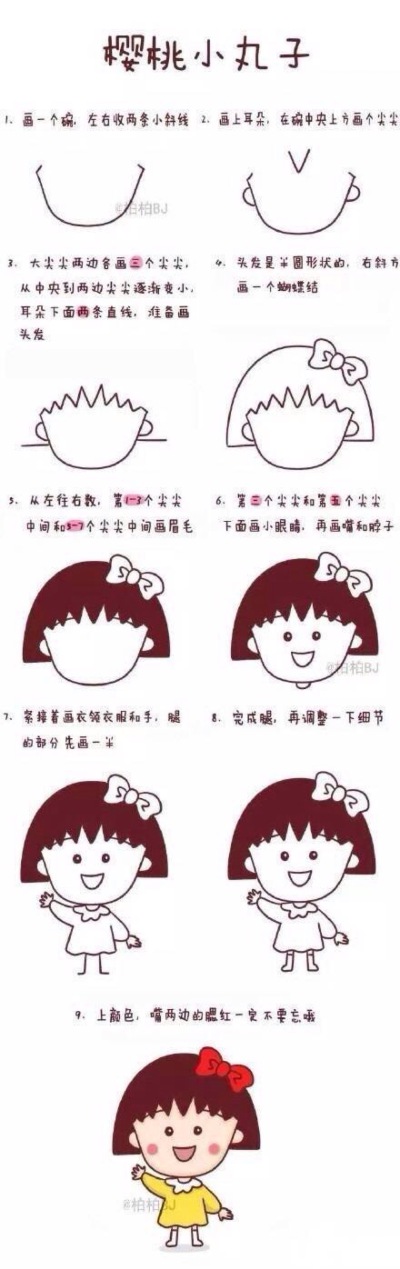 教你画小画，再涂上自己喜欢的颜色。