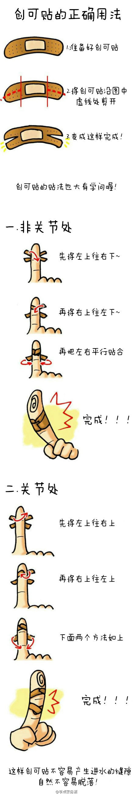 。