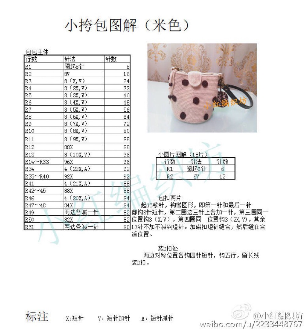 小挎包