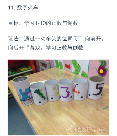 数字排序