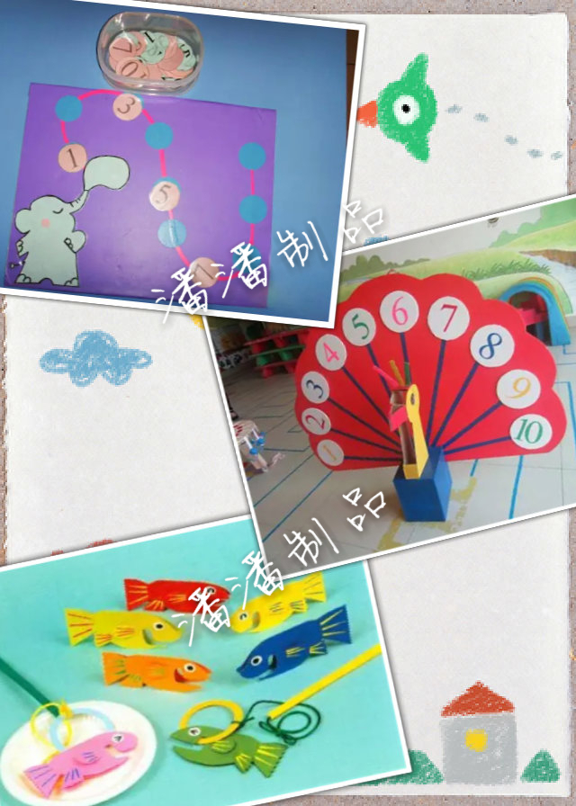 幼儿园教具