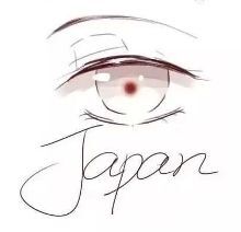 #把国旗放进眼睛也是美美哒！ 日本