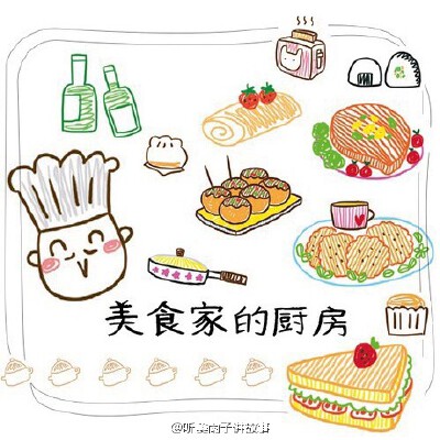 简笔画-手账素材-手账小课堂第5讲-9.