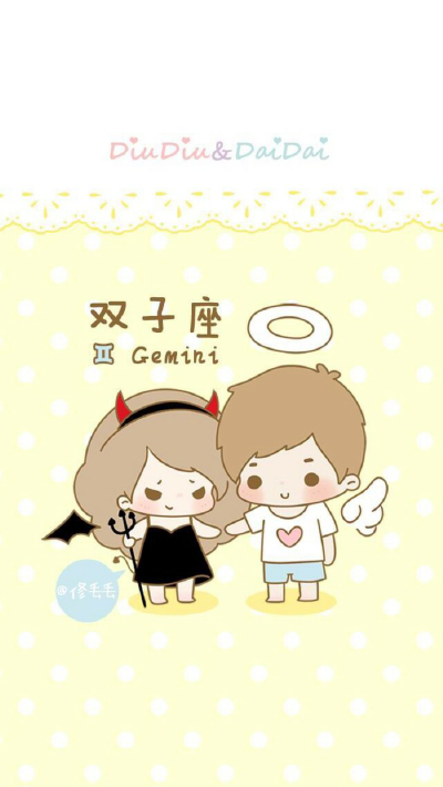 萌萌哒星座图手机背景图卡通 双子座