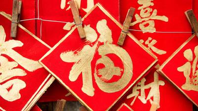 TraditionalBanners