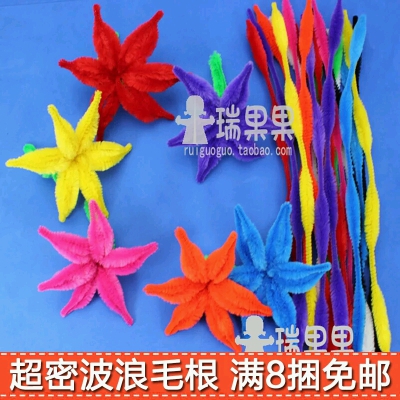 波浪毛根作品