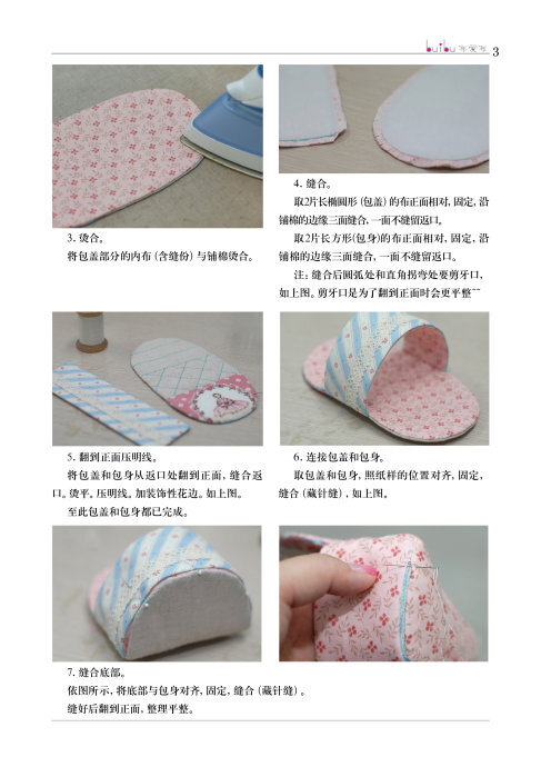 8.5盒子口金