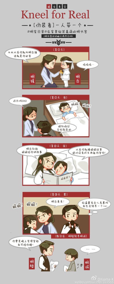 一人带一个。