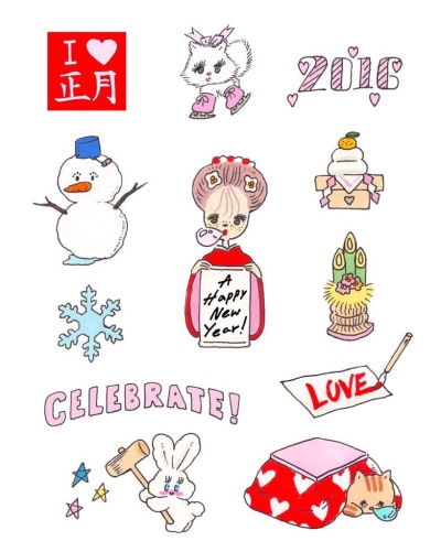 正月