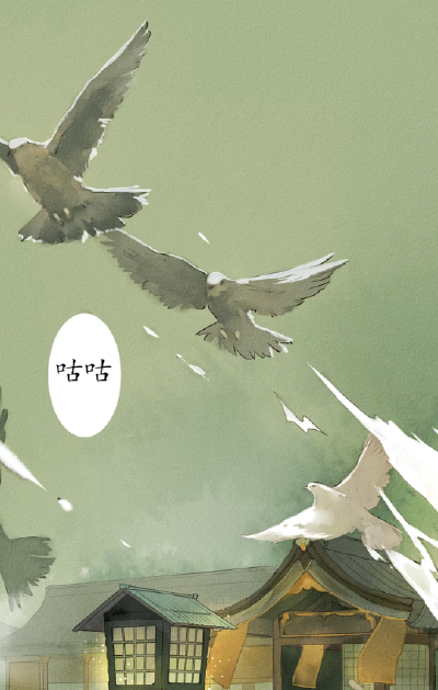 《甄嬛传.叙花列》主笔魏莹 脚本左小翎【姜年】