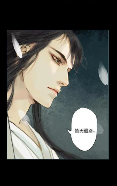 《凤囚凰》猫君笑猪【姜年】