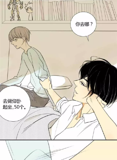 子雾啊《同学关系》【姜年】