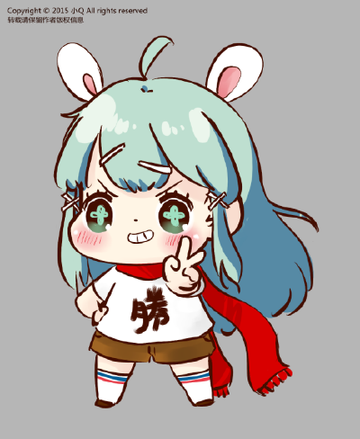 小Q来啦~