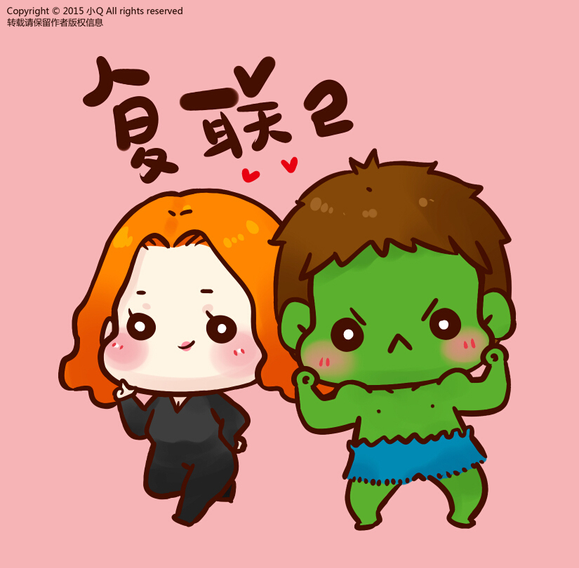 小Q来啦~